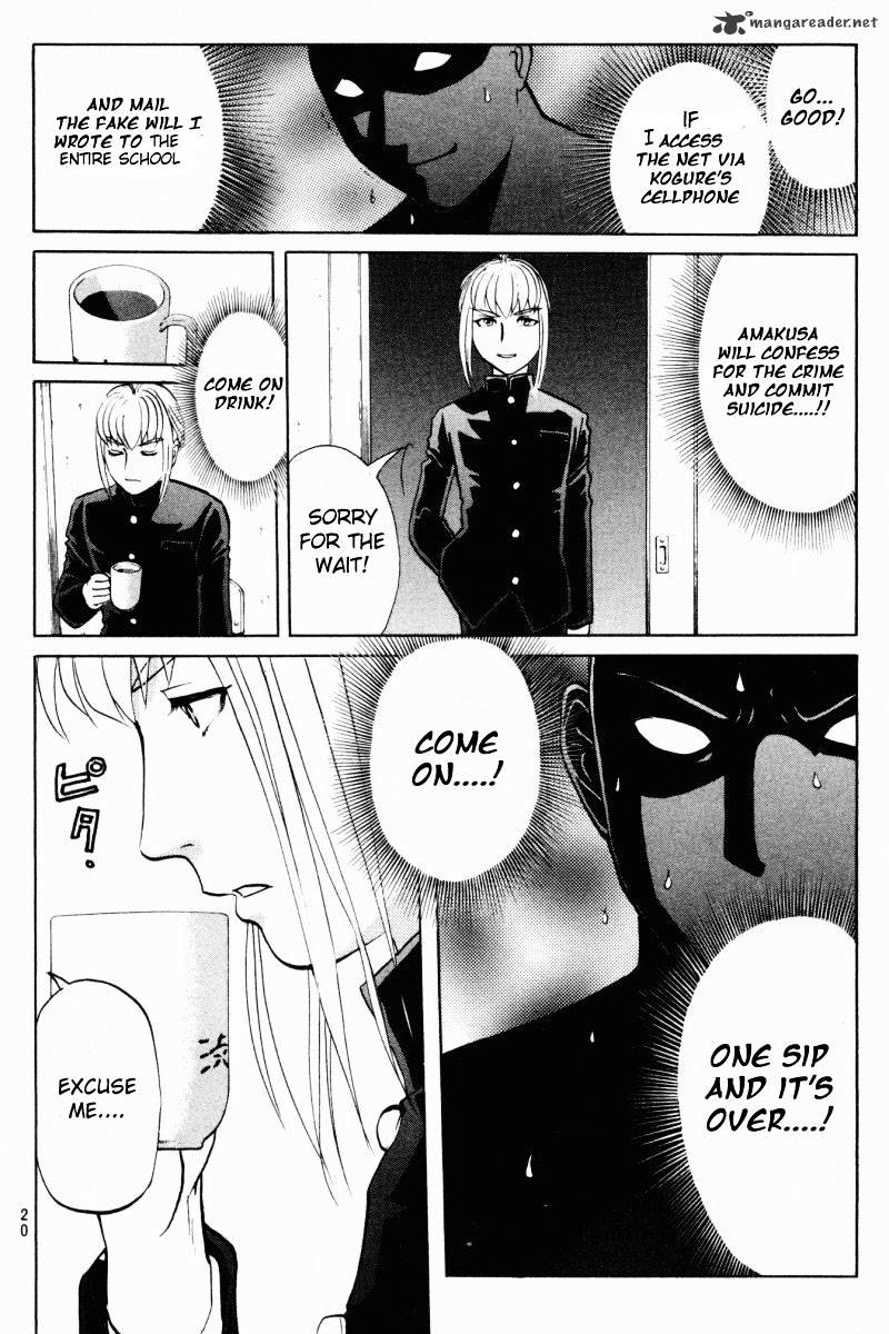 Tantei Gakuen Q - Chapter 57