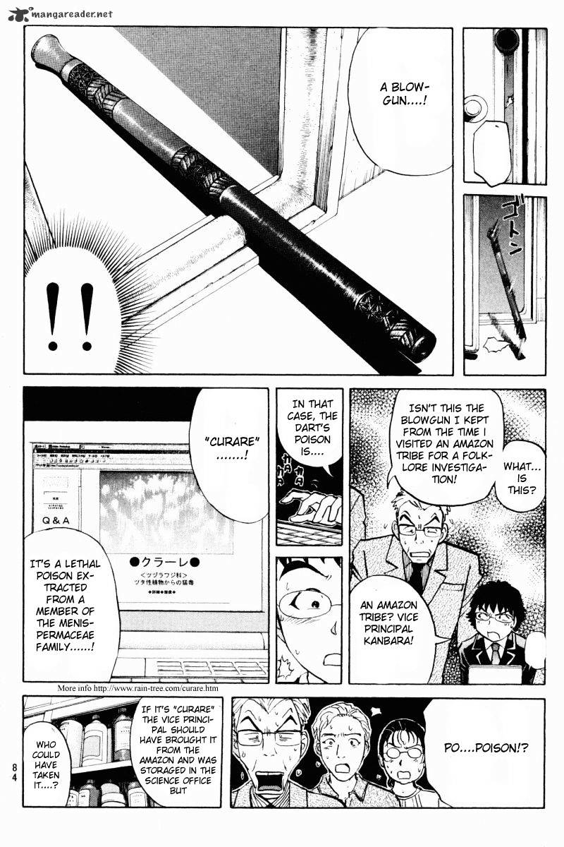 Tantei Gakuen Q - Chapter 60