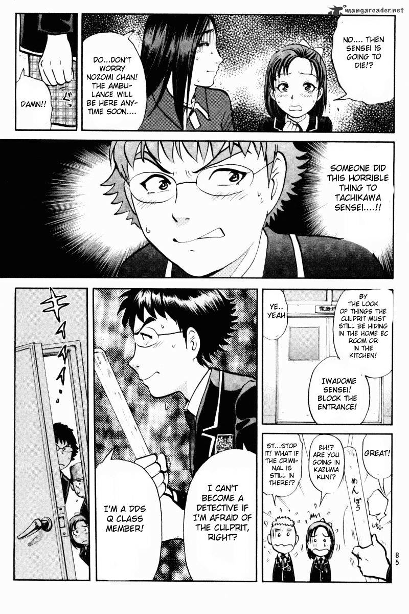 Tantei Gakuen Q - Chapter 60