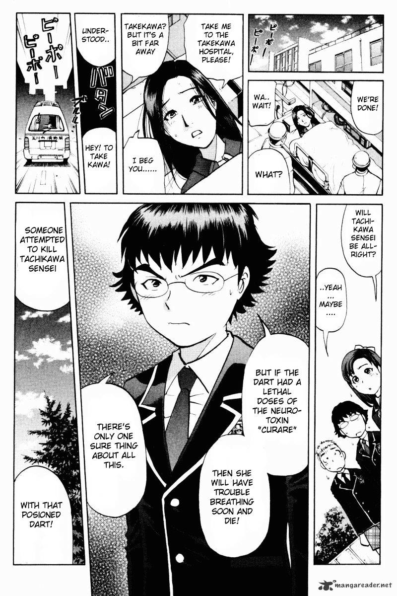 Tantei Gakuen Q - Chapter 60