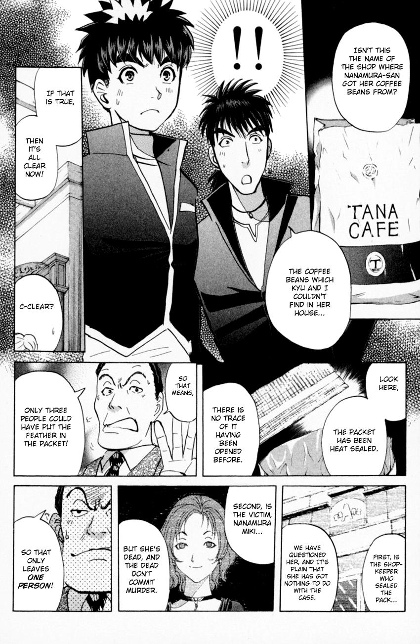 Tantei Gakuen Q - Chapter 163