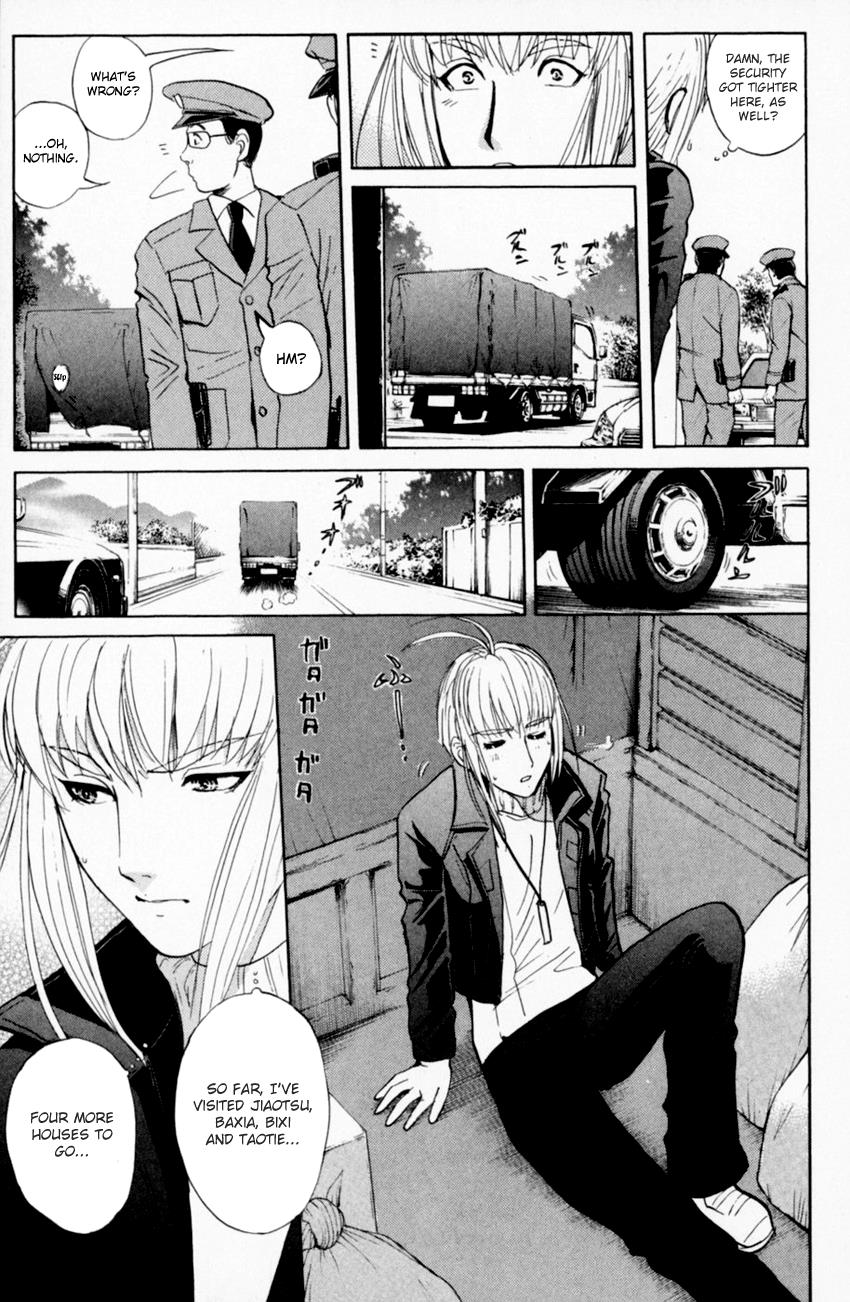 Tantei Gakuen Q - Chapter 163