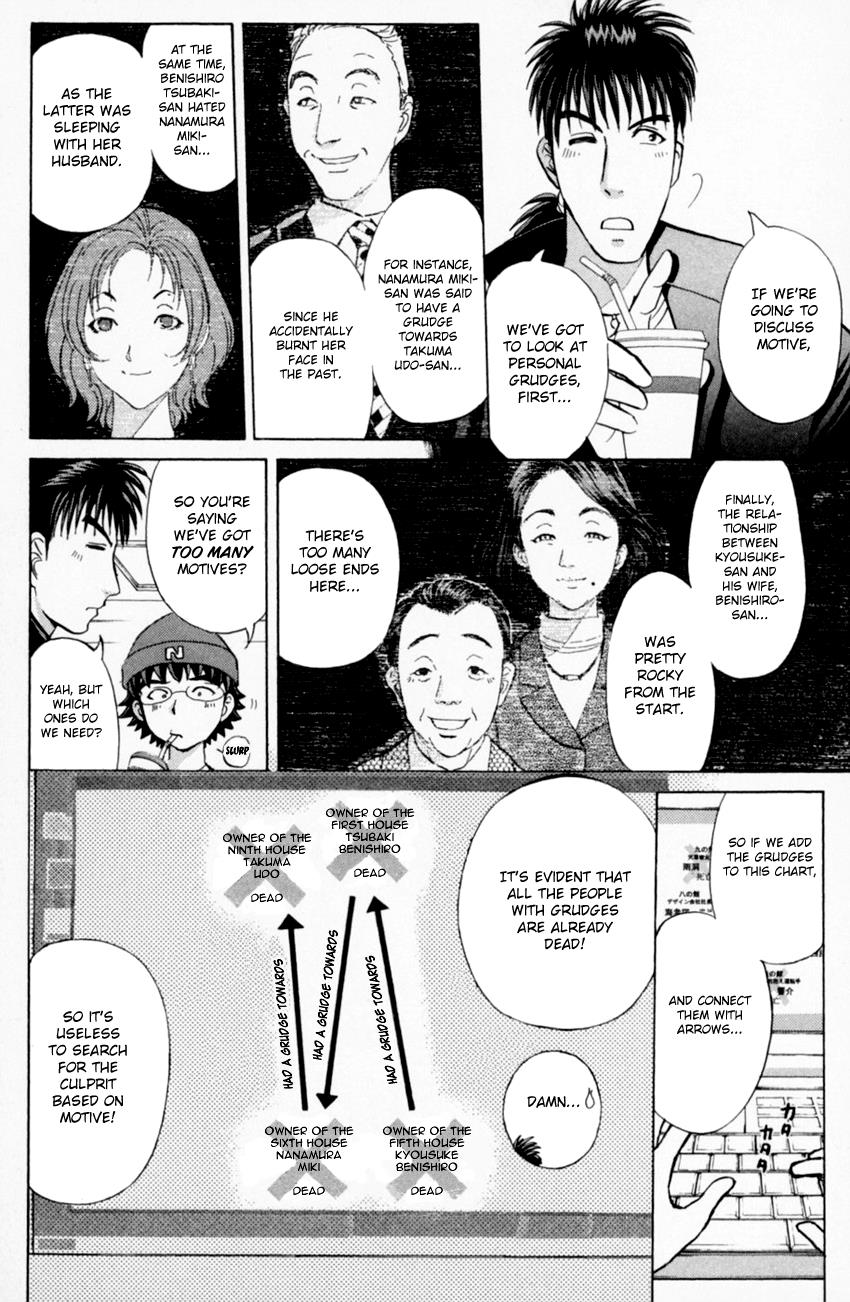 Tantei Gakuen Q - Chapter 163