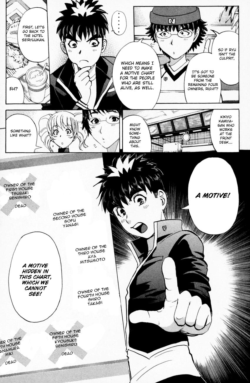 Tantei Gakuen Q - Chapter 163