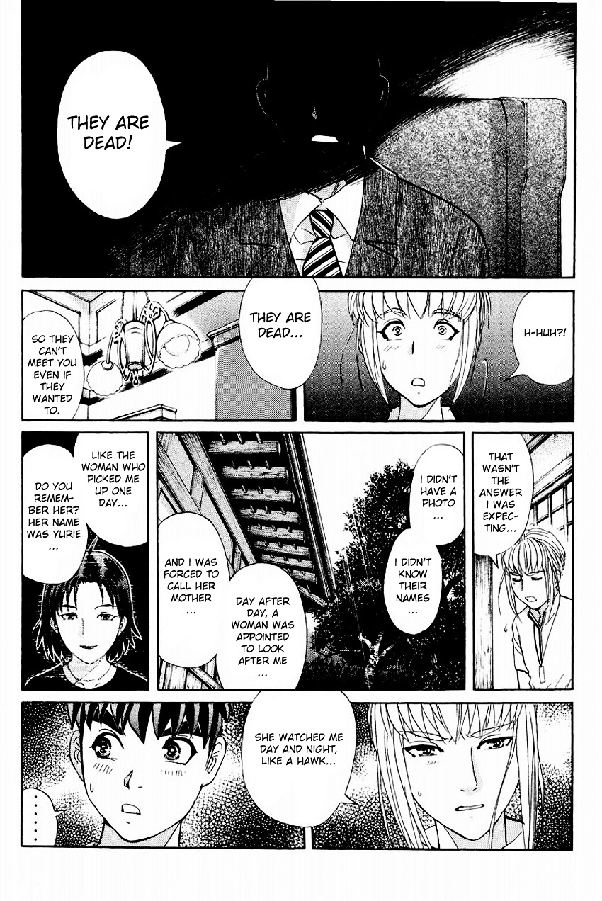 Tantei Gakuen Q - Chapter 106 : For Q-Class