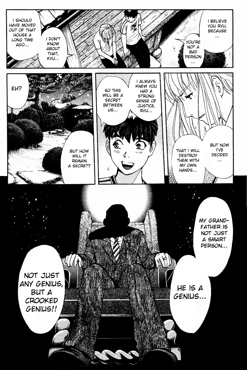 Tantei Gakuen Q - Chapter 106 : For Q-Class