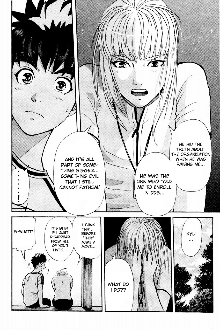 Tantei Gakuen Q - Chapter 106 : For Q-Class