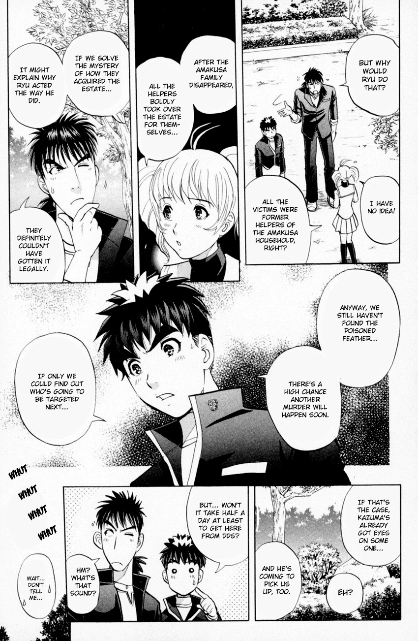 Tantei Gakuen Q - Chapter 161