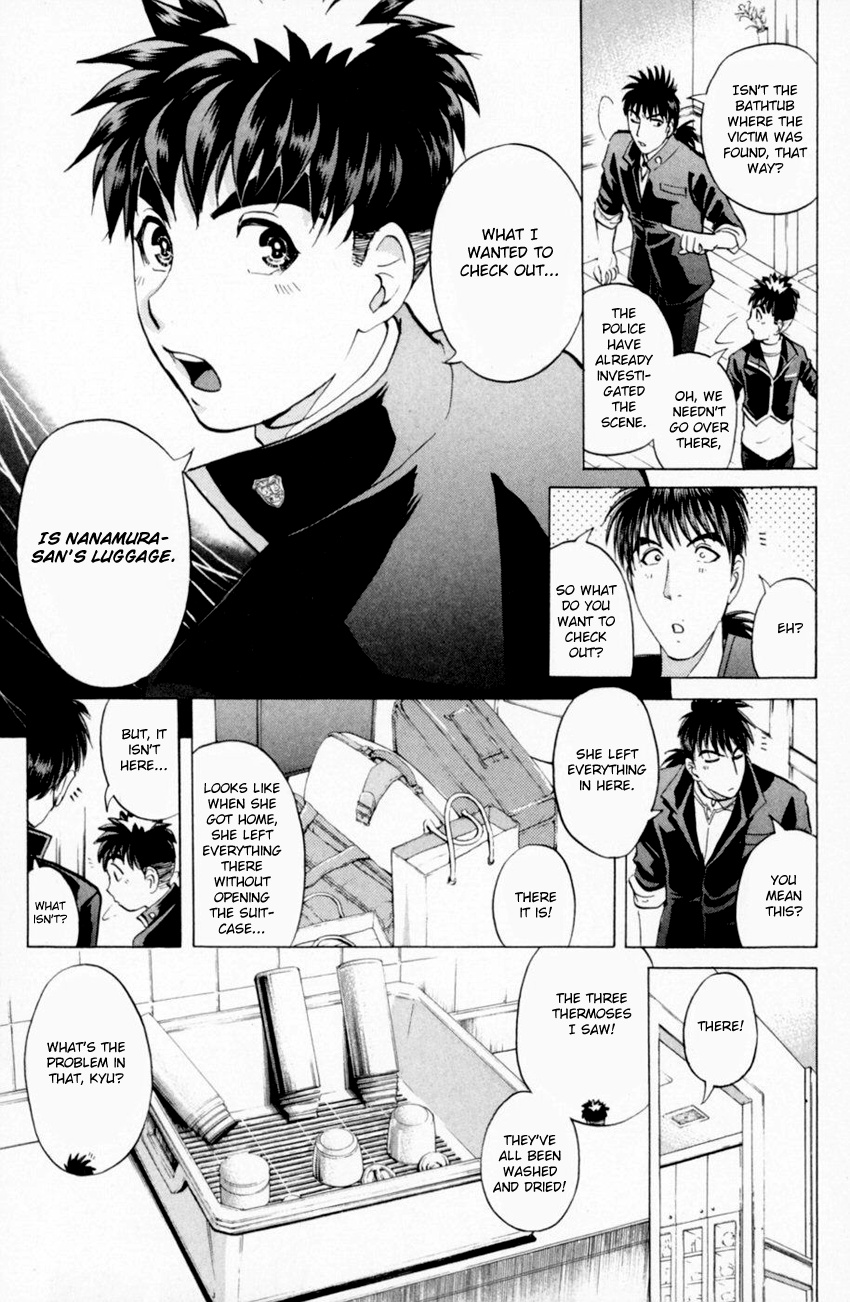 Tantei Gakuen Q - Chapter 161