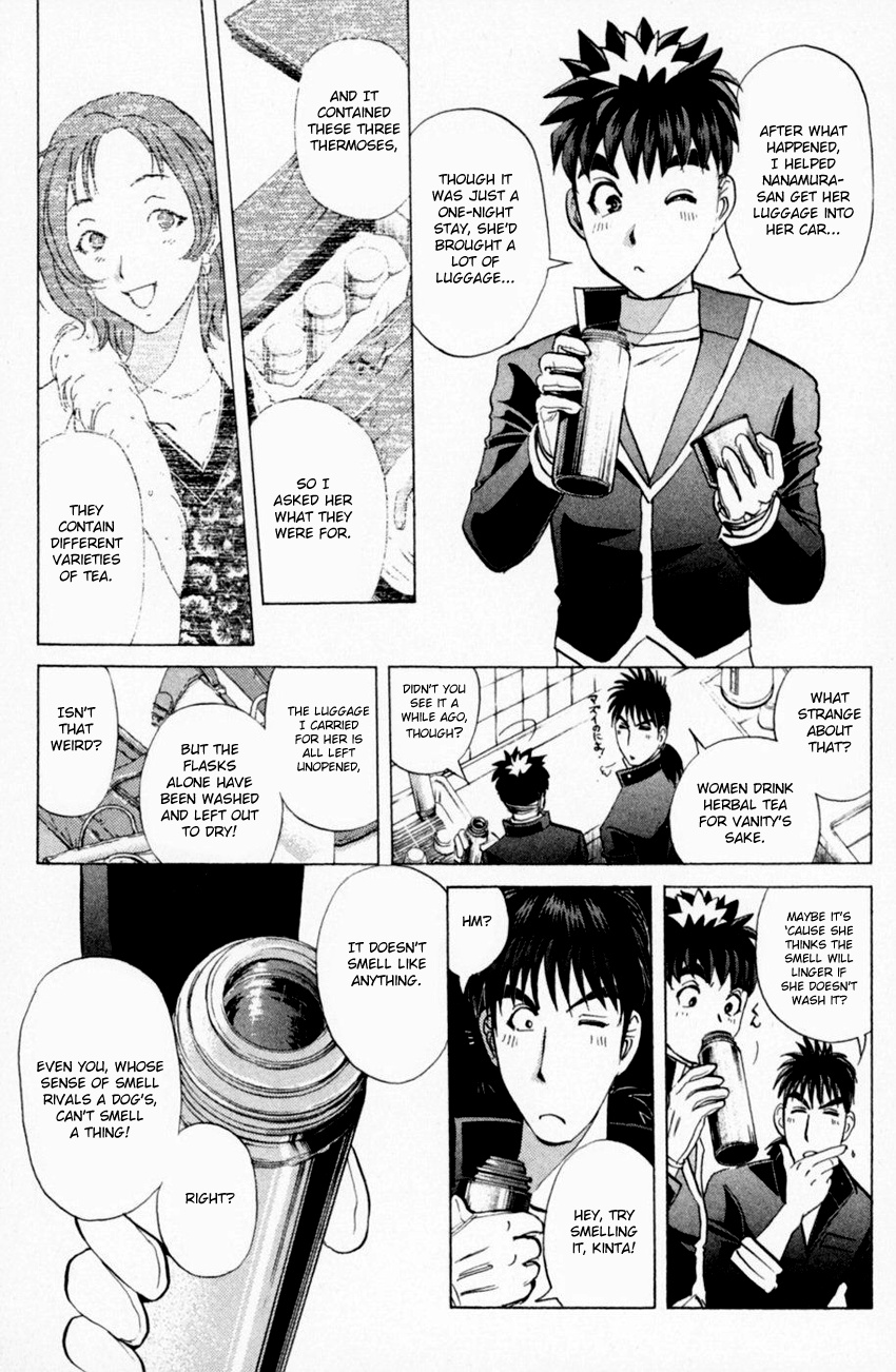 Tantei Gakuen Q - Chapter 161