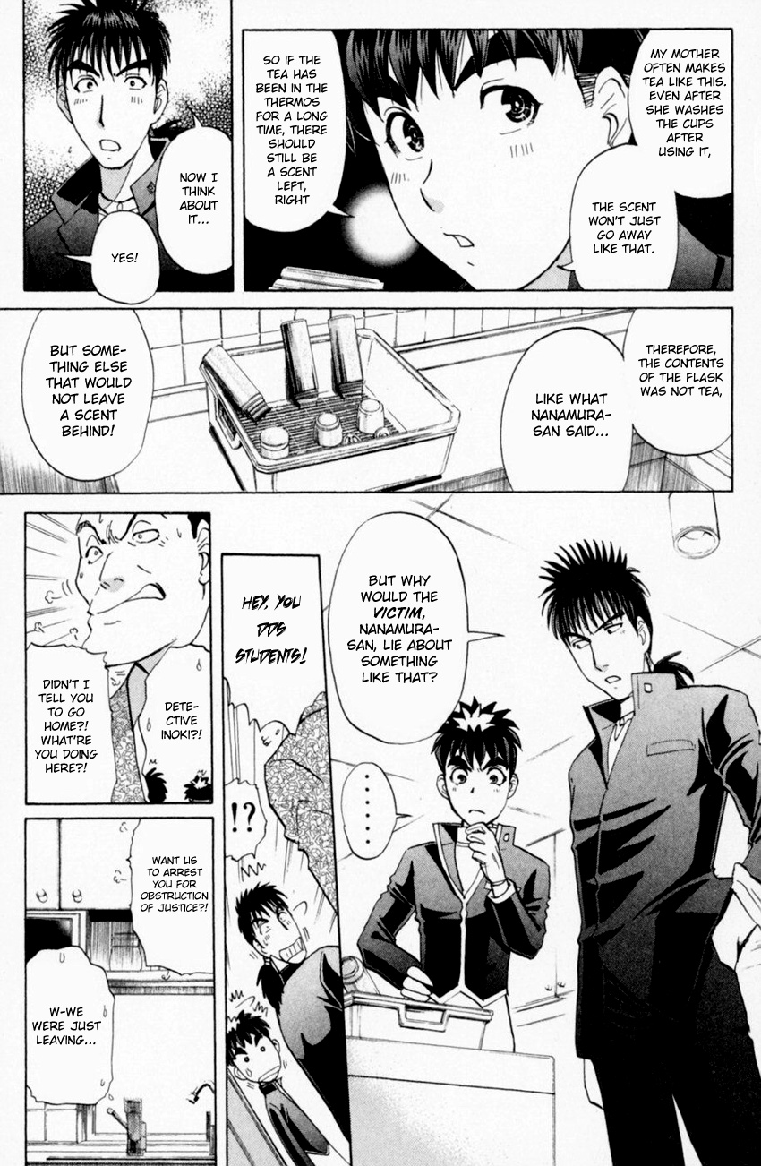 Tantei Gakuen Q - Chapter 161