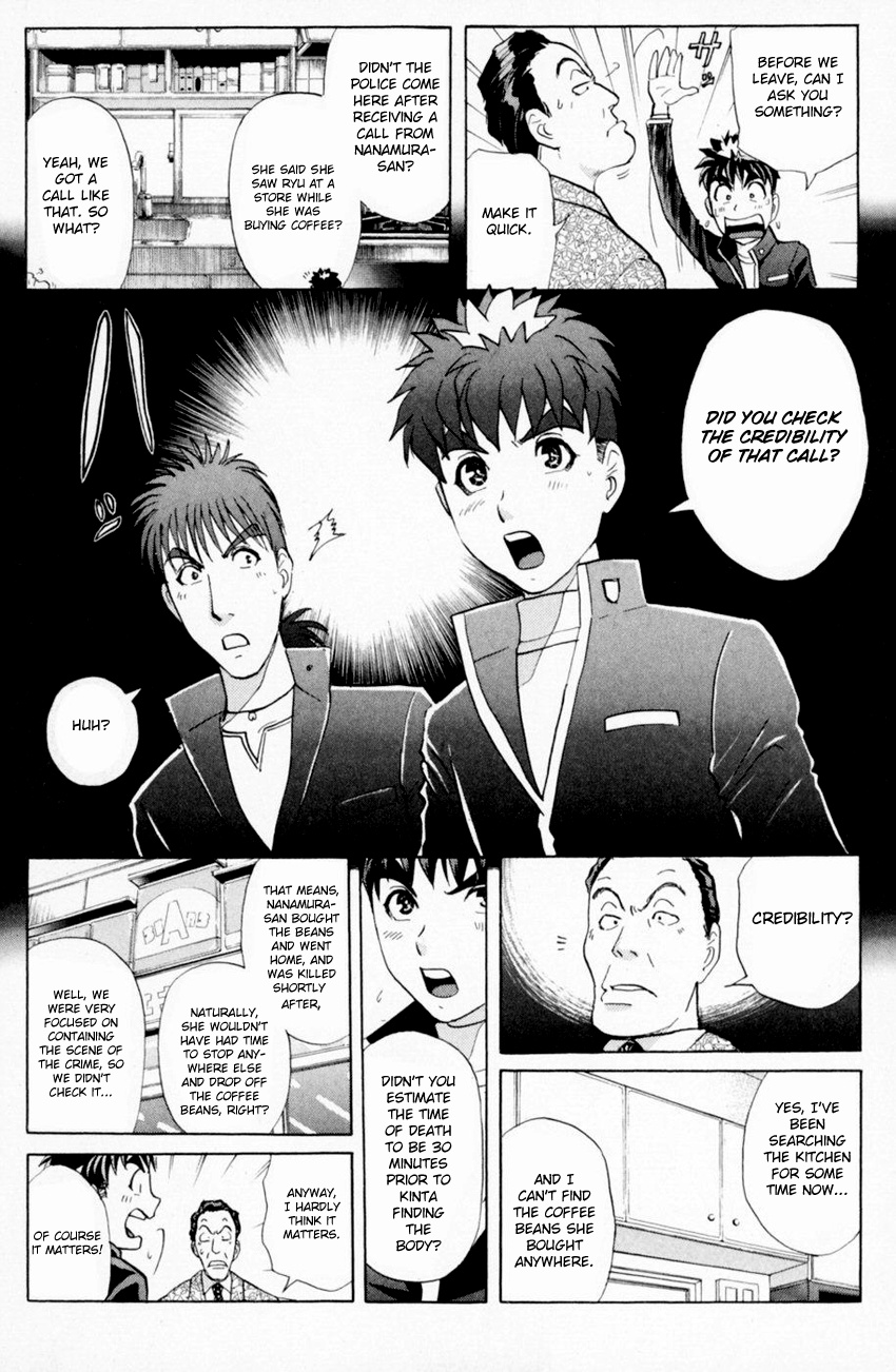 Tantei Gakuen Q - Chapter 161