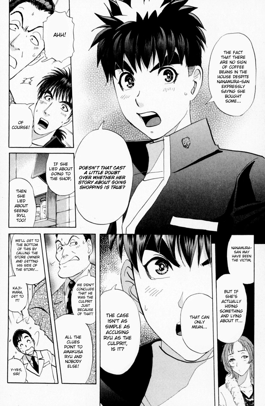 Tantei Gakuen Q - Chapter 161