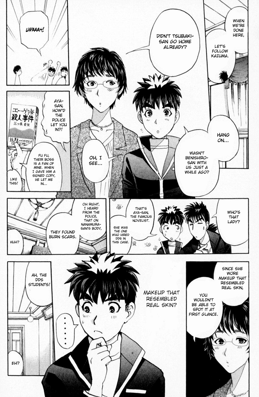 Tantei Gakuen Q - Chapter 161