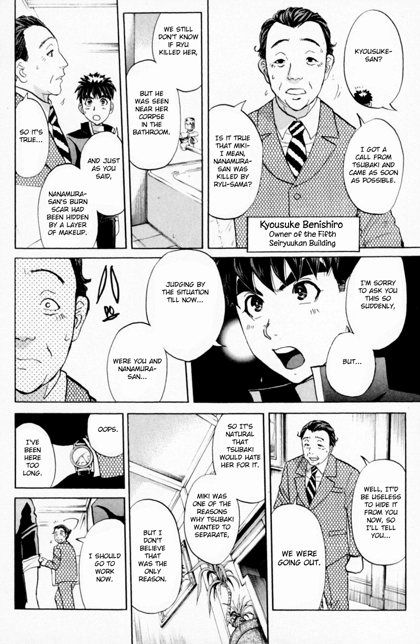 Tantei Gakuen Q - Chapter 161