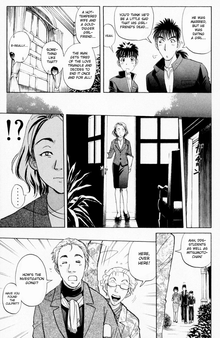 Tantei Gakuen Q - Chapter 161