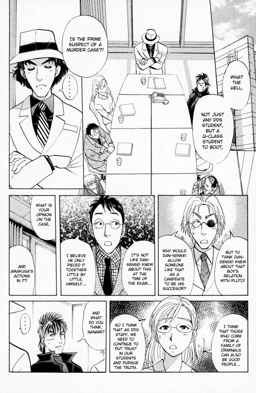 Tantei Gakuen Q - Chapter 161