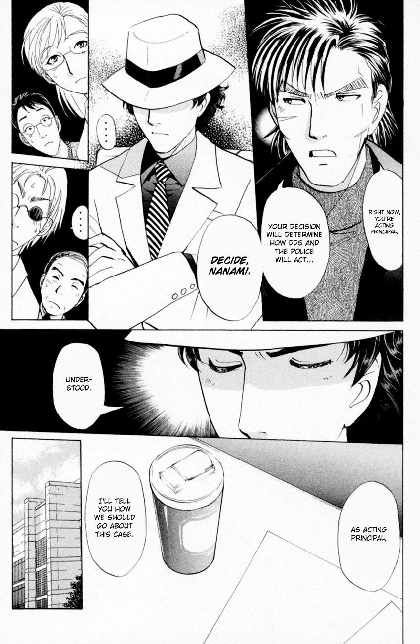 Tantei Gakuen Q - Chapter 161