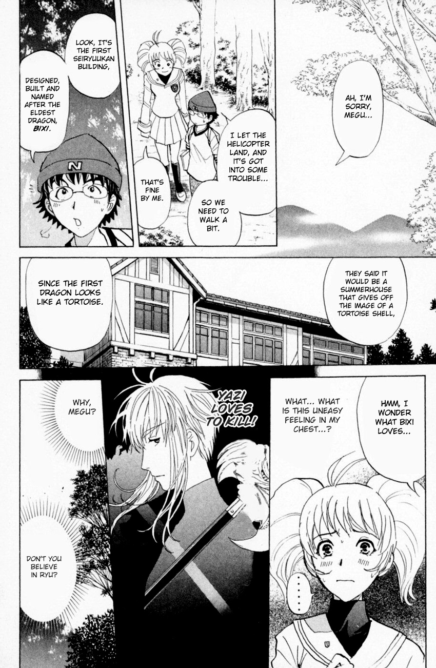 Tantei Gakuen Q - Chapter 161