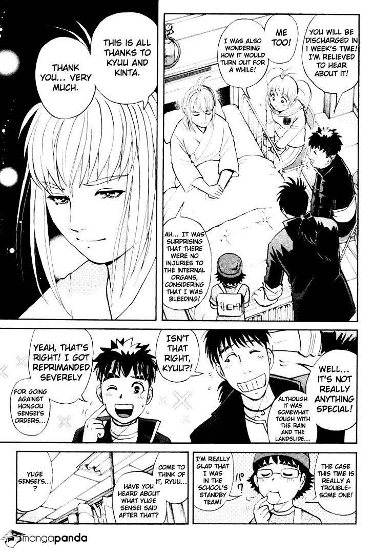 Tantei Gakuen Q - Chapter 77