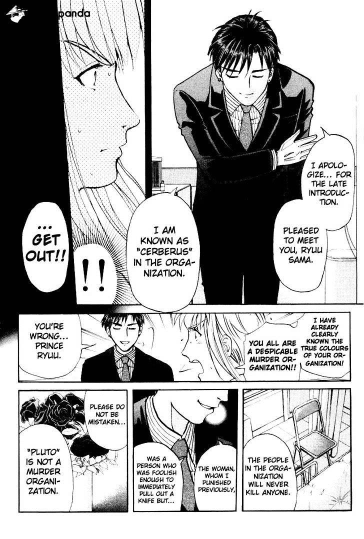 Tantei Gakuen Q - Chapter 77