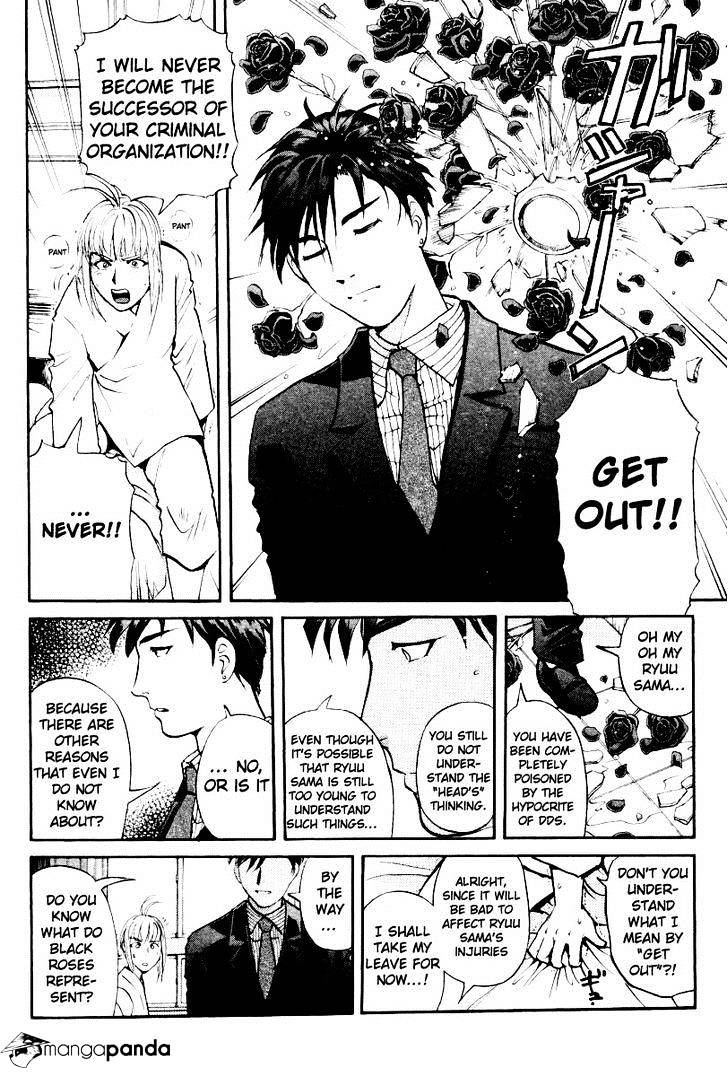 Tantei Gakuen Q - Chapter 77