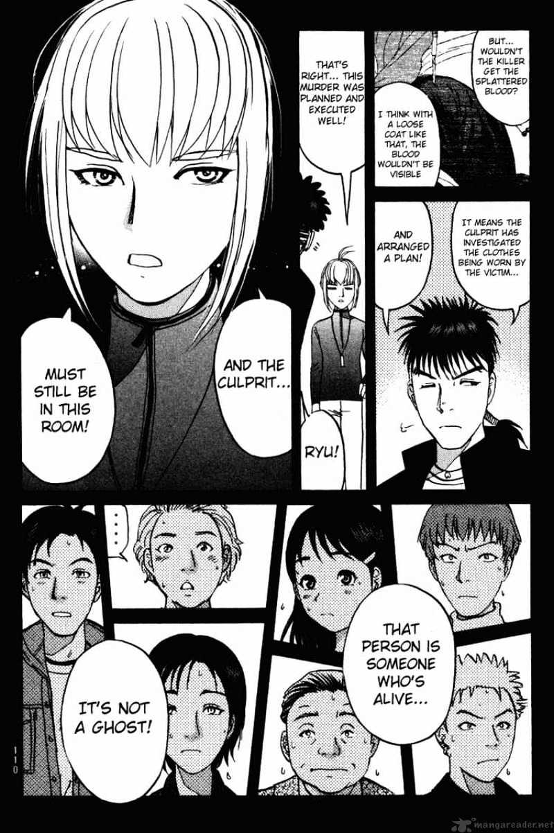 Tantei Gakuen Q - Chapter 35