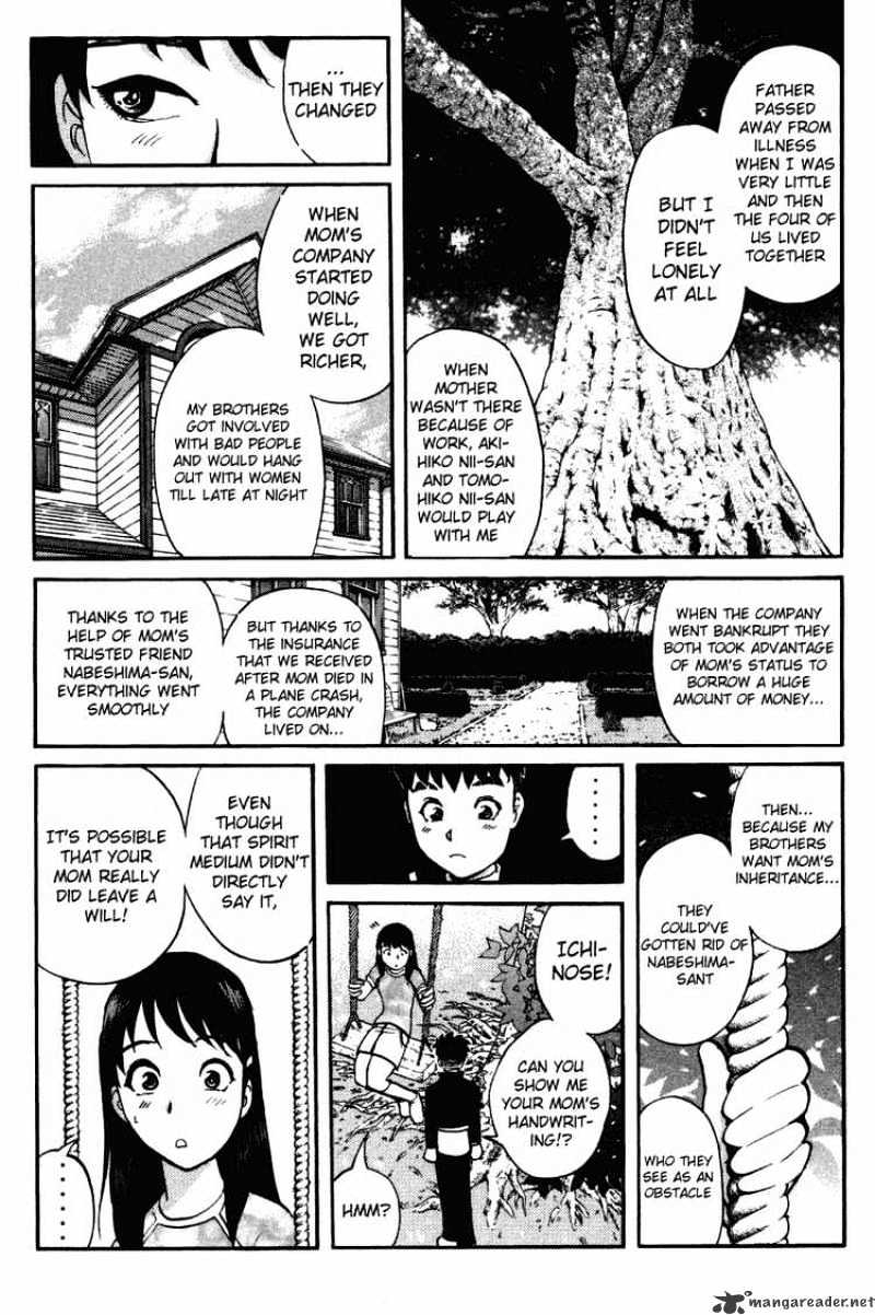 Tantei Gakuen Q - Chapter 35