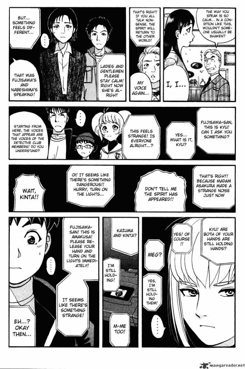 Tantei Gakuen Q - Chapter 35