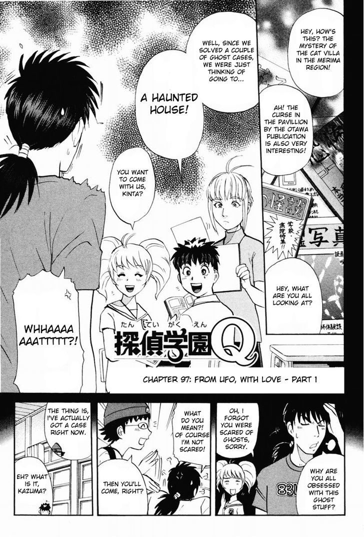 Tantei Gakuen Q - Chapter 97 : From Ufo, With Love - Part 1