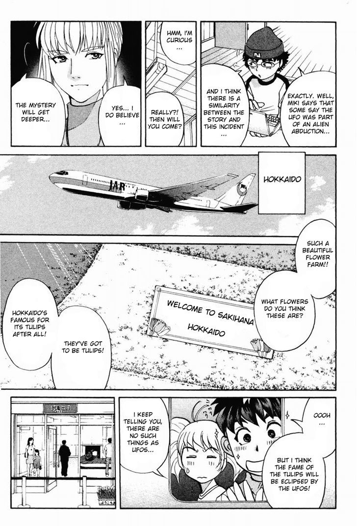 Tantei Gakuen Q - Chapter 97 : From Ufo, With Love - Part 1