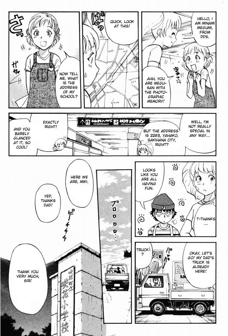 Tantei Gakuen Q - Chapter 97 : From Ufo, With Love - Part 1