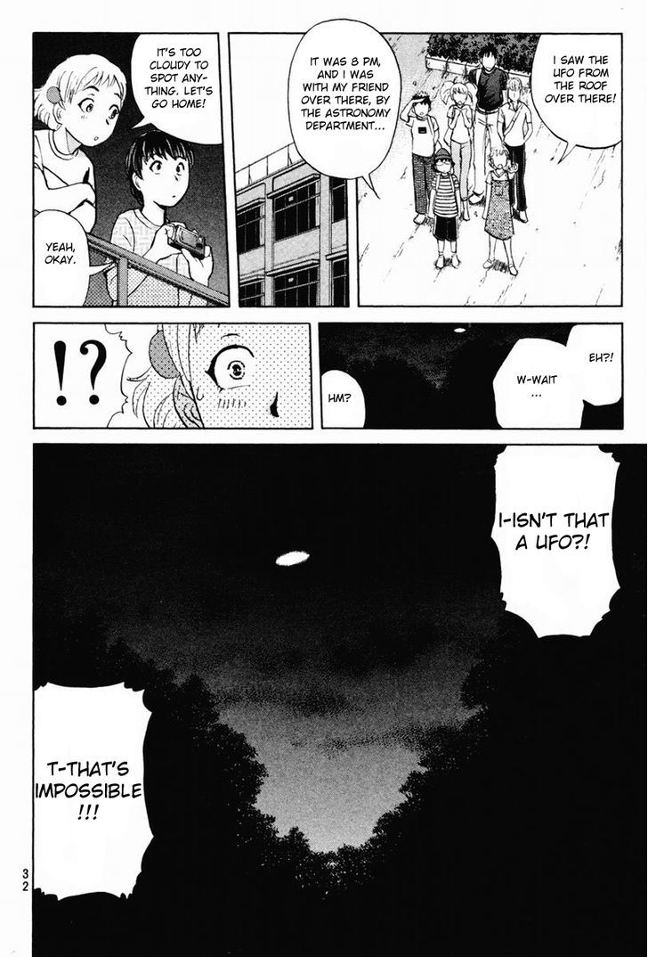 Tantei Gakuen Q - Chapter 97 : From Ufo, With Love - Part 1