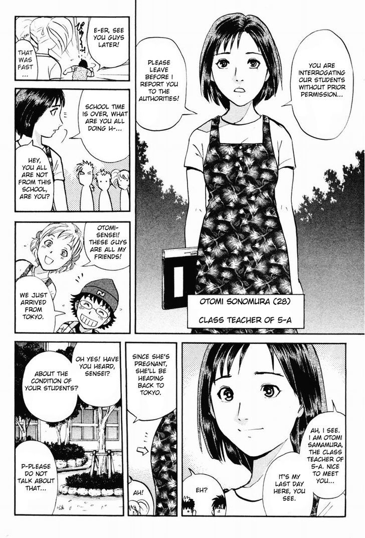 Tantei Gakuen Q - Chapter 97 : From Ufo, With Love - Part 1