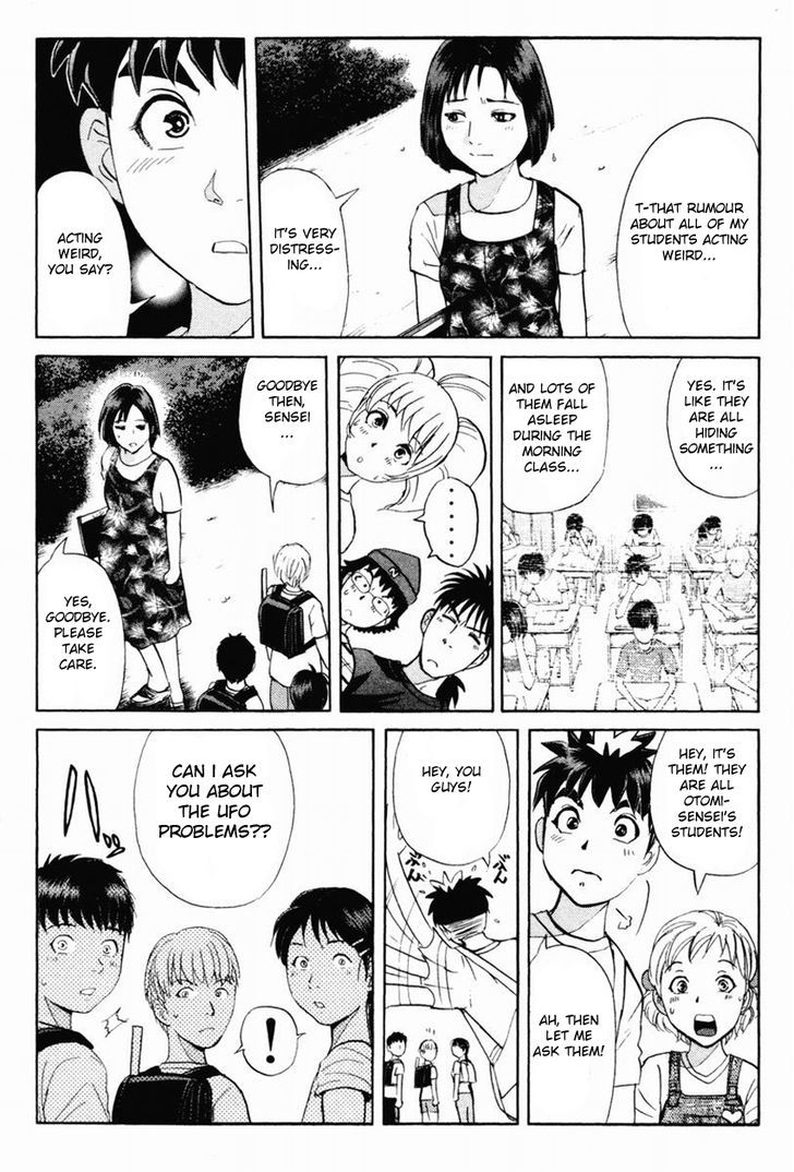 Tantei Gakuen Q - Chapter 97 : From Ufo, With Love - Part 1