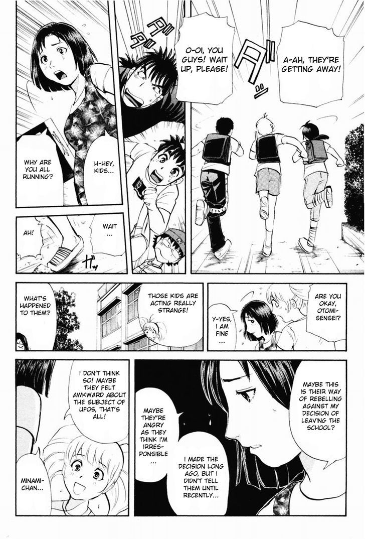 Tantei Gakuen Q - Chapter 97 : From Ufo, With Love - Part 1