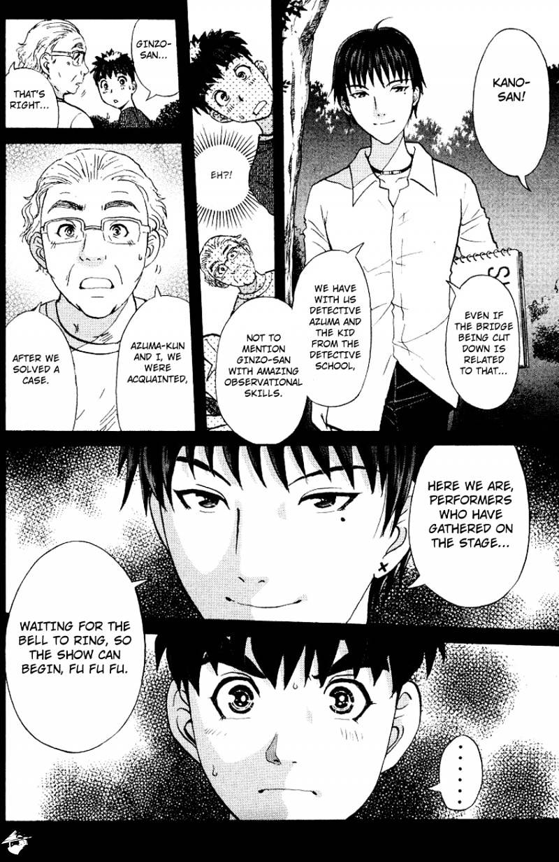 Tantei Gakuen Q - Chapter 126