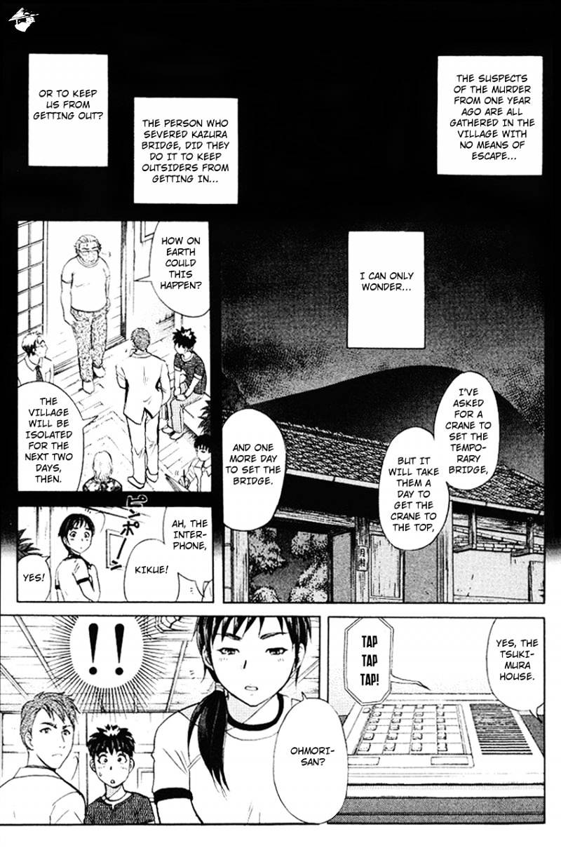 Tantei Gakuen Q - Chapter 126