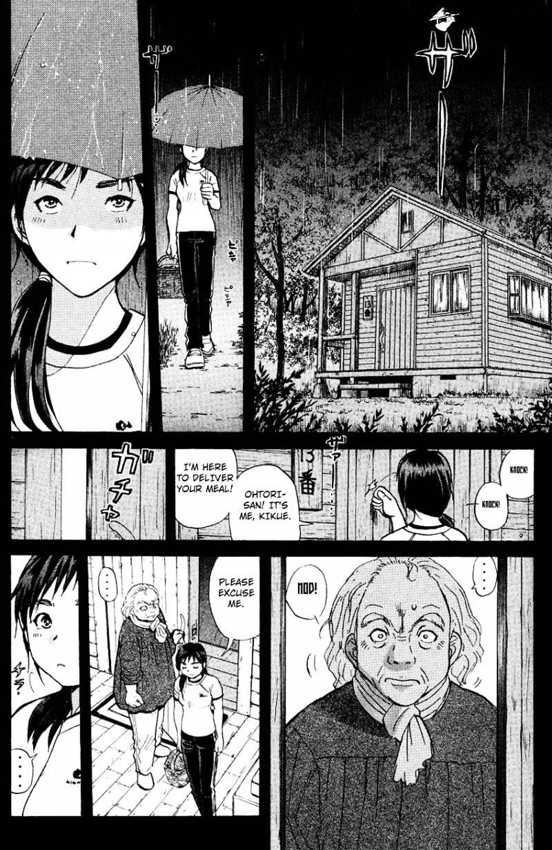 Tantei Gakuen Q - Chapter 126