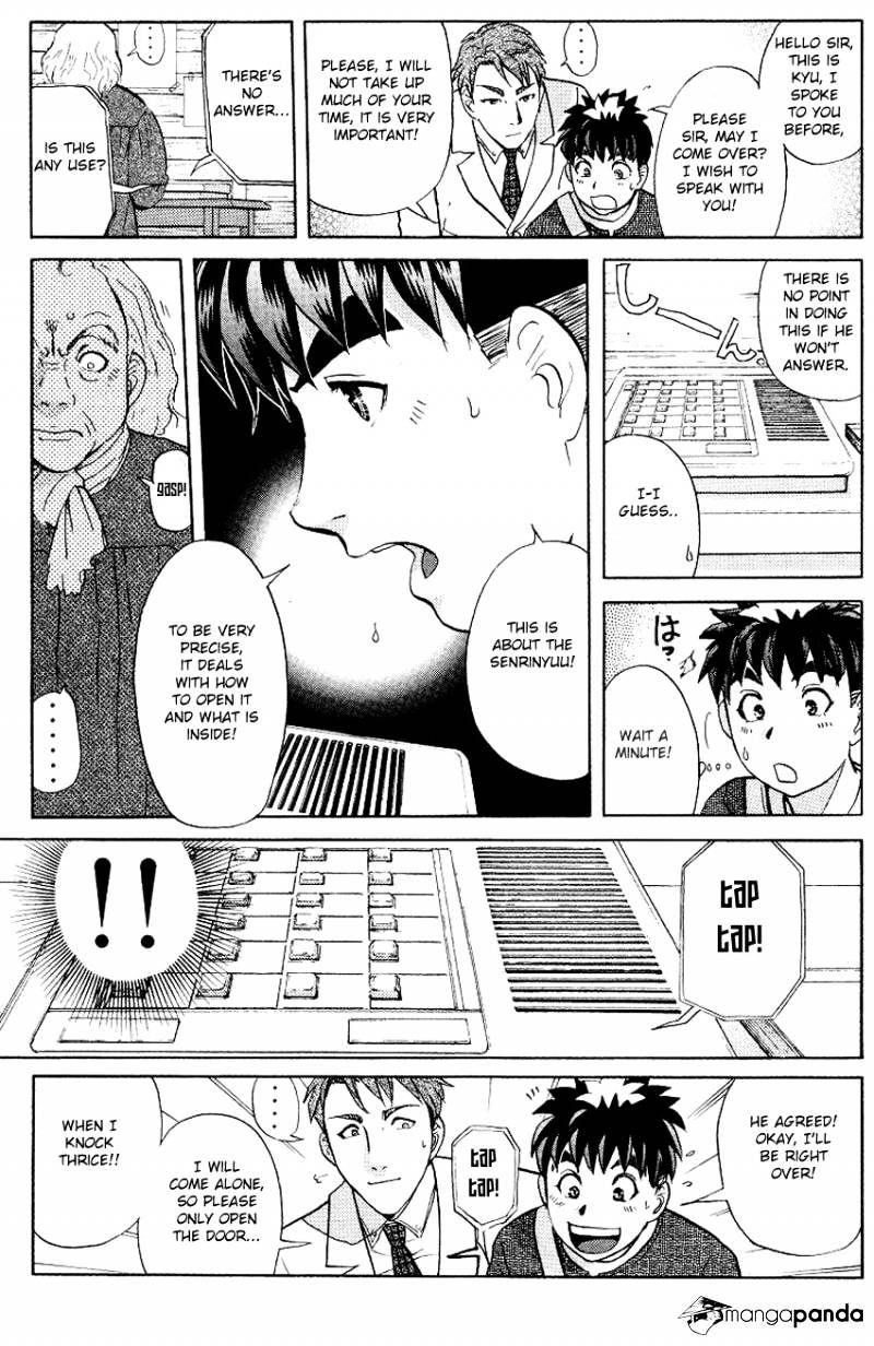 Tantei Gakuen Q - Chapter 126