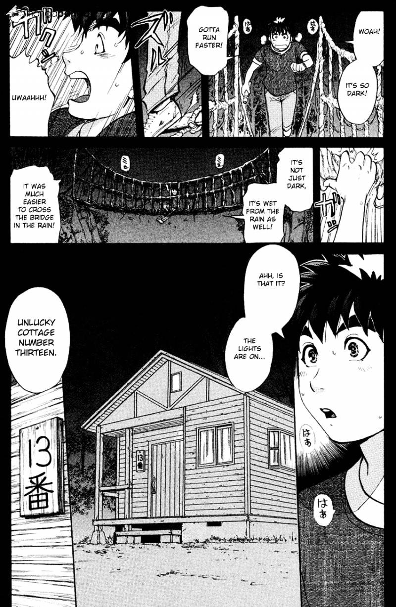 Tantei Gakuen Q - Chapter 126