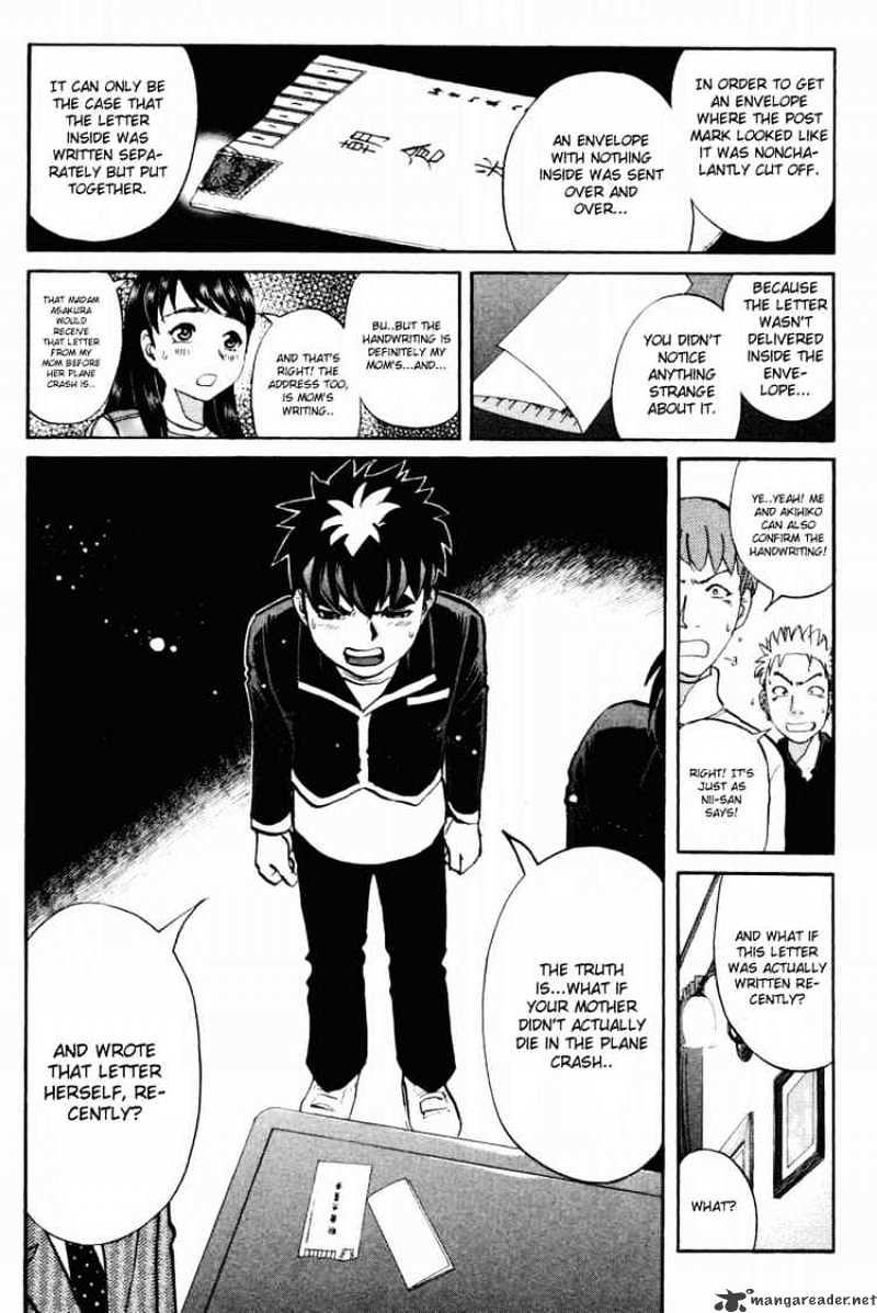 Tantei Gakuen Q - Chapter 37