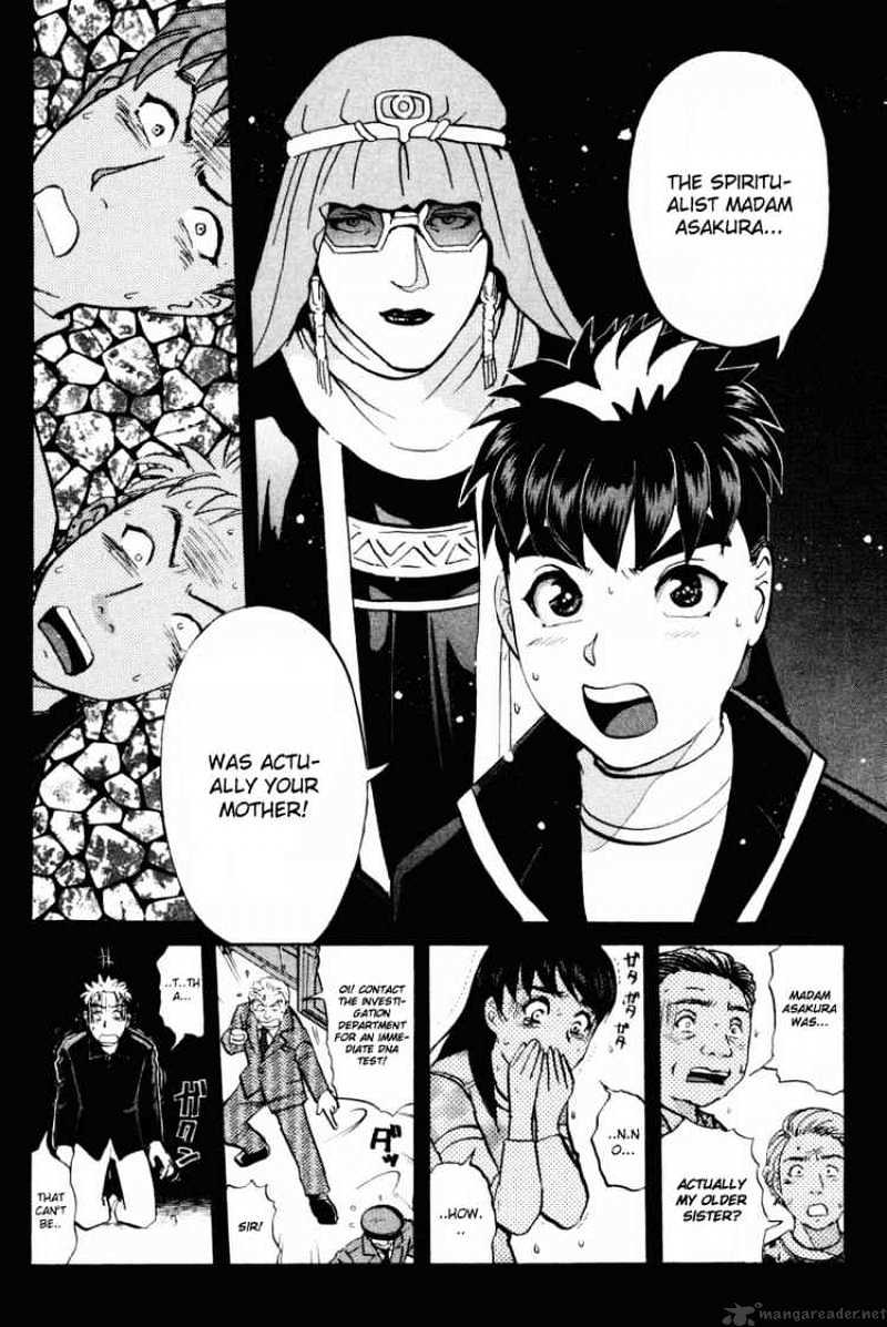 Tantei Gakuen Q - Chapter 37