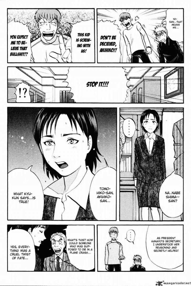 Tantei Gakuen Q - Chapter 37