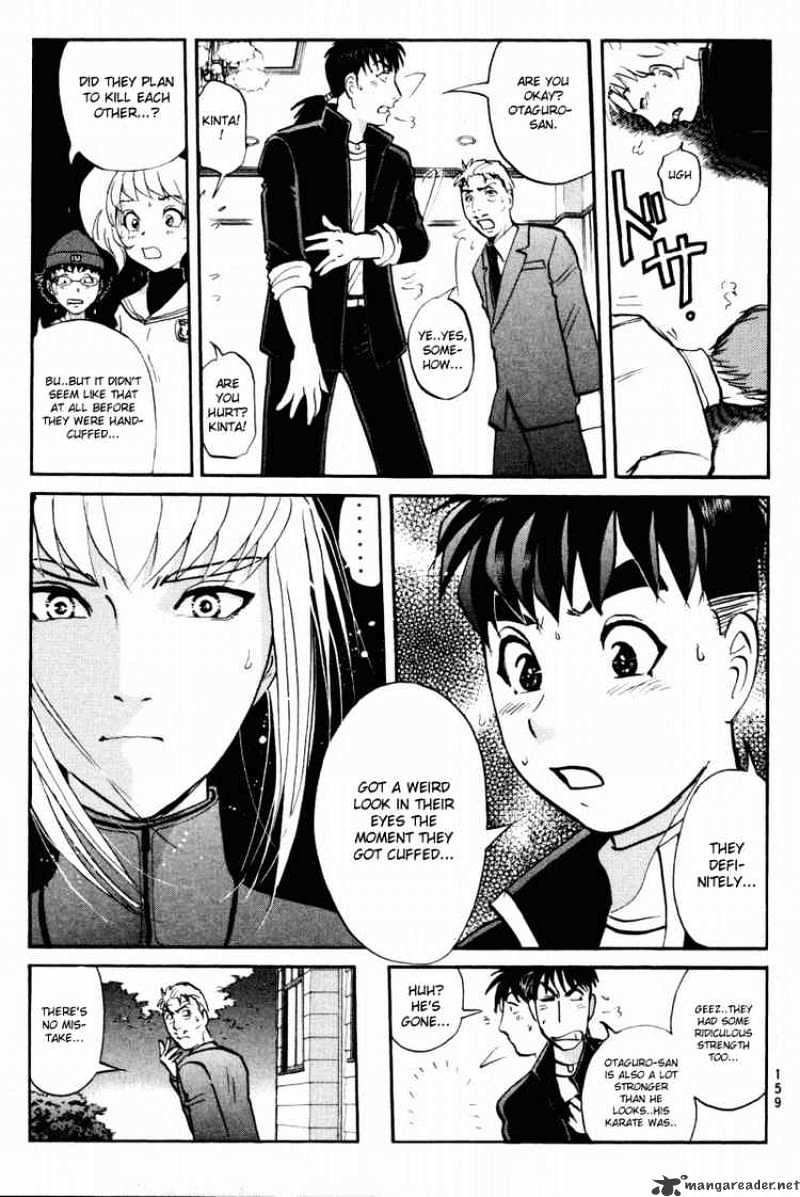 Tantei Gakuen Q - Chapter 37