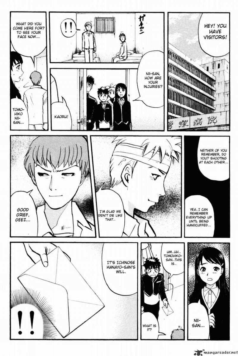 Tantei Gakuen Q - Chapter 37