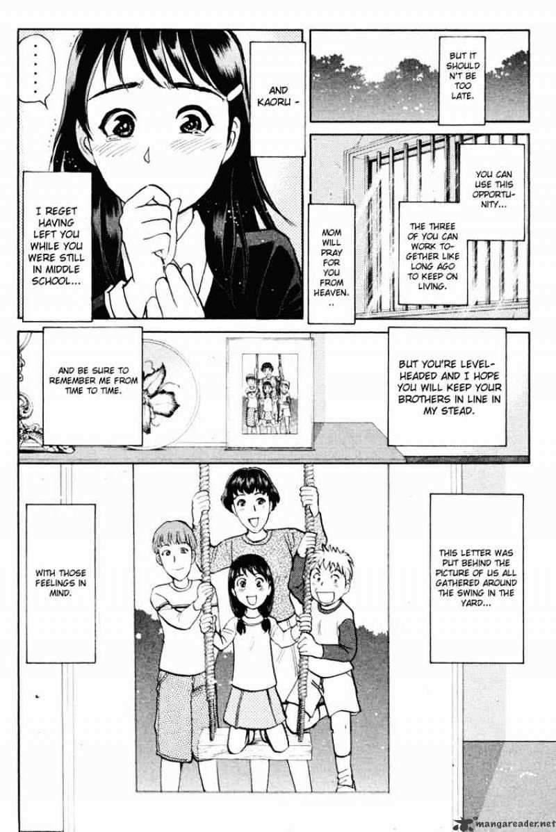 Tantei Gakuen Q - Chapter 37