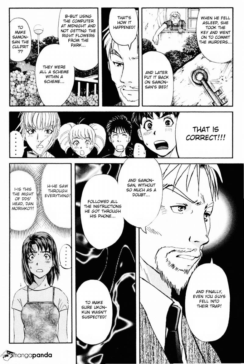 Tantei Gakuen Q - Chapter 110