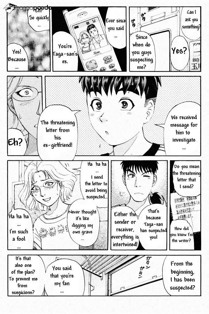 Tantei Gakuen Q - Chapter 63