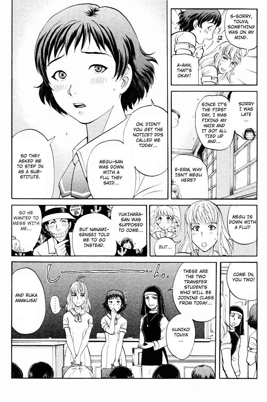 Tantei Gakuen Q - Chapter 119 : The Bloodied Flowerbed - Part 2